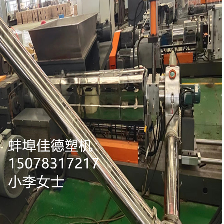 低烟无卤颗粒设备厂_低烟无卤颗粒设备厂_佳德塑机