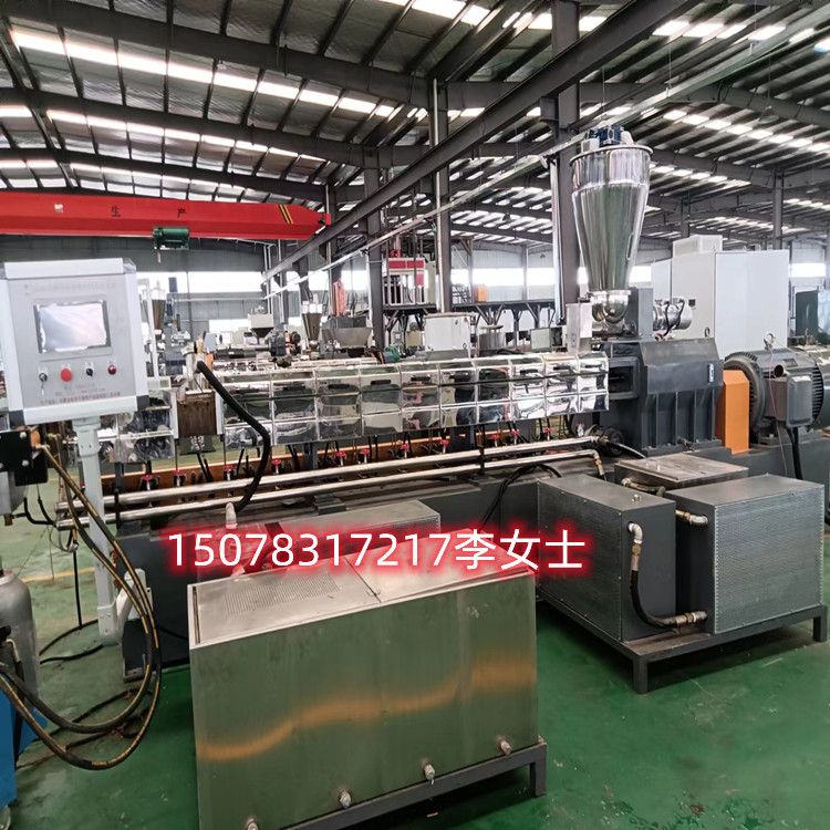 热塑性弹性体颗粒造粒机_热塑性弹性体颗粒造粒机
